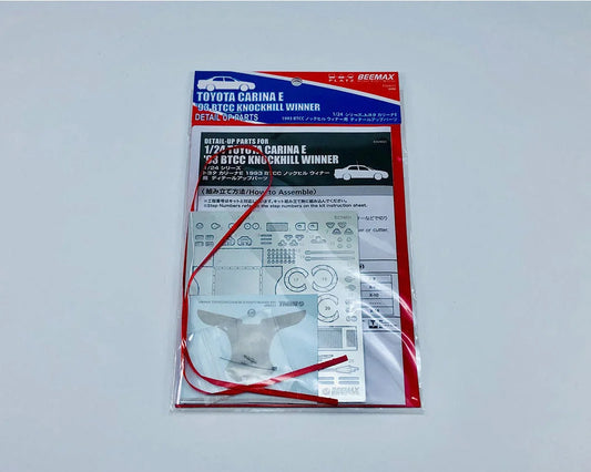 Beemax 1/24 Cars  - Etching detial parts: Toyota Carsina ST191 BTCC Omega - BX24031E - Product Image