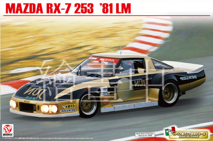 Beemax Mazda RX-7 Le Mans 24h 1981 #38 BX24040 - box art