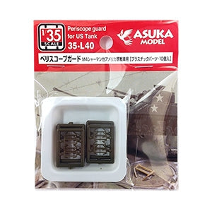 1/35 Asuka Models  - 35-L40 Periscope Guard for U.S Tank
