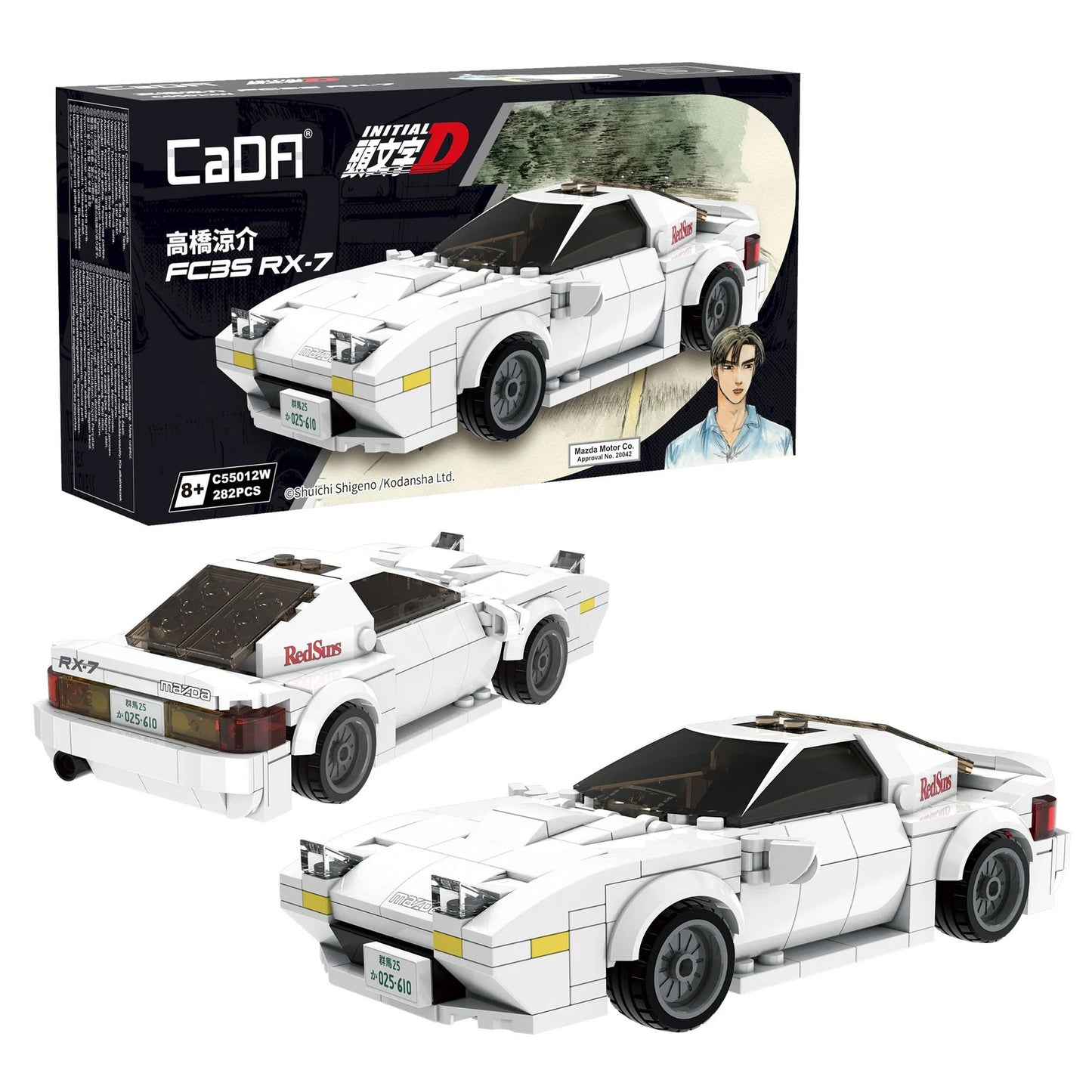 CaDA Initial:D Series - Initial D 1:24 Mazda FC3S RX-7 Car - 282 pcs C55012W