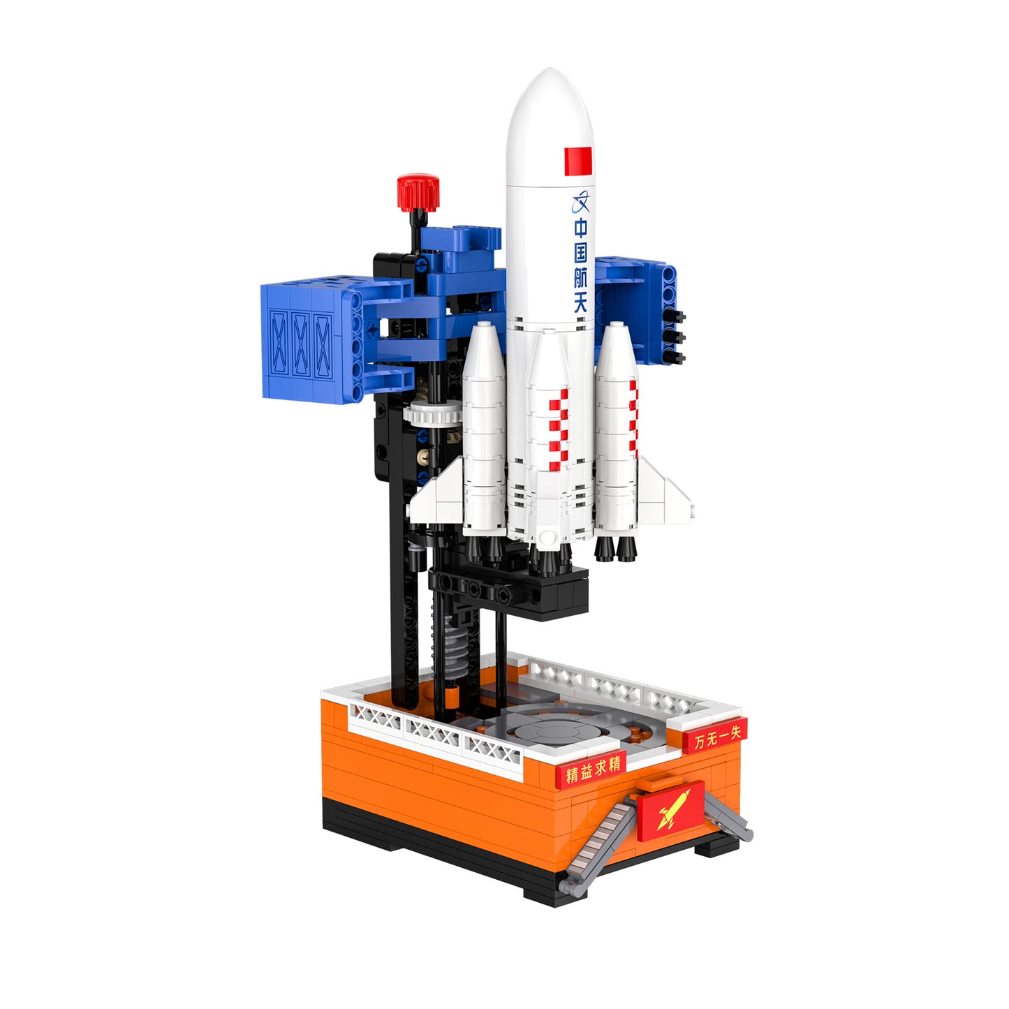 CaDA Space & Robot - Long March Rocket - 434 pcs - C56026W