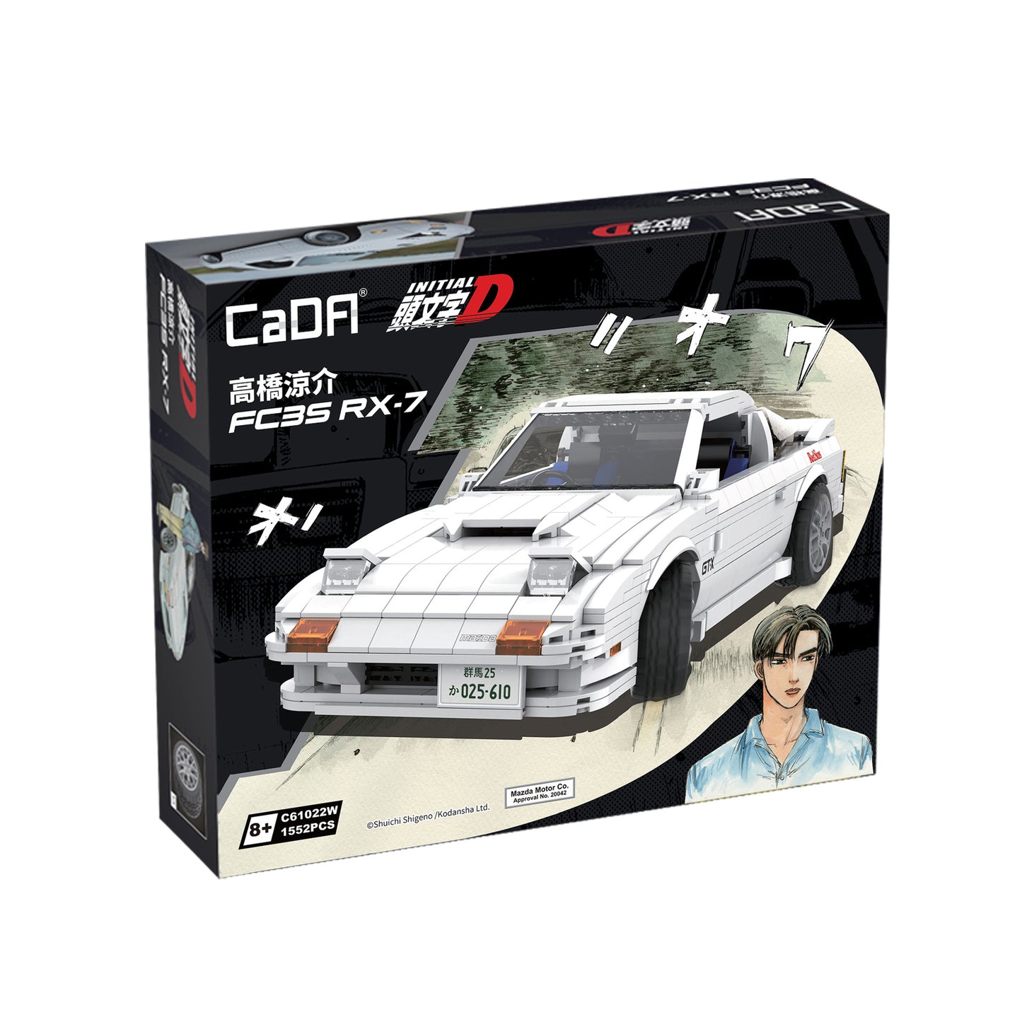 CaDA Initial D Series - Initial D Mazda FC35 RX-7 - 1552 pcs - C61022W