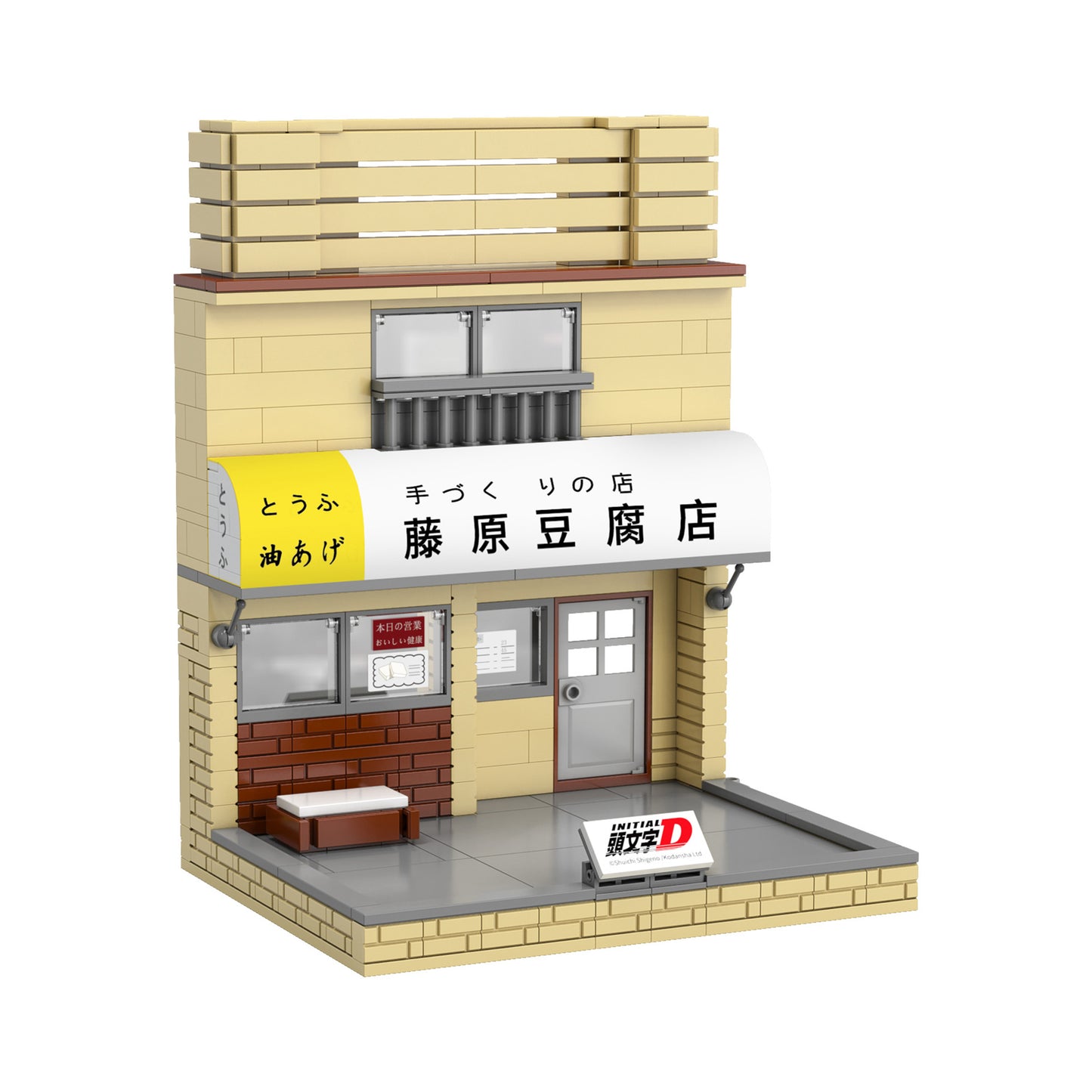 CaDA Initial D Series - Initial D Fujiwara Tofu Shop - 414 pcs - C61033W
