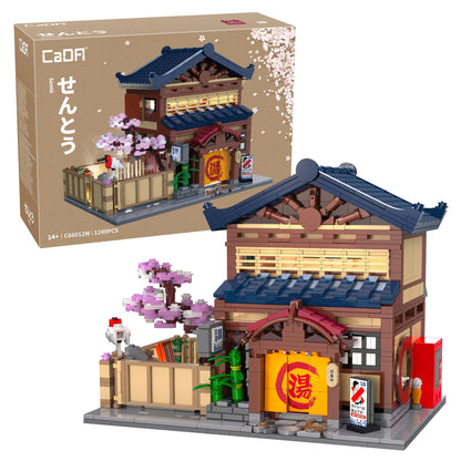 CaDA Building Series - Japanese Sento Bathhouse - 1249 pcs - C66012W