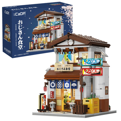 CaDA Building Series - Japanese Style Canteen - 861 pcs - C66014W
