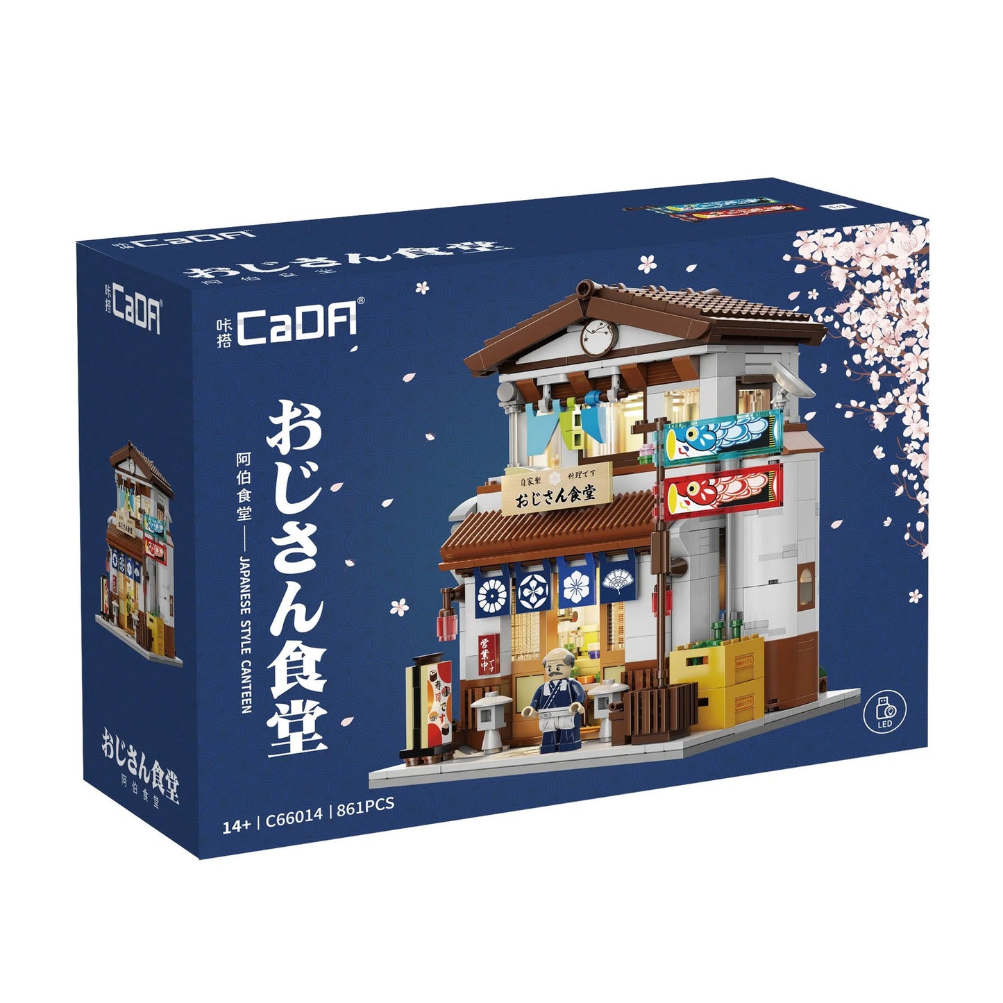 CaDA Building Series - Japanese Style Canteen - 861 pcs - C66014W