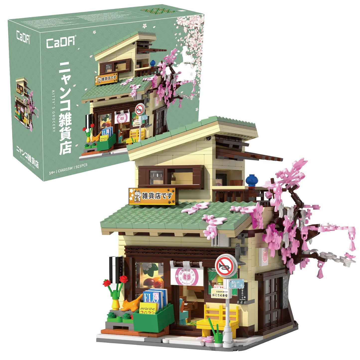 CaDA Building Series - Kitty's Japanese Grocery Store - 921 pcs - C66015W