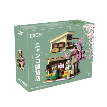 CaDA Building Series - Kitty's Japanese Grocery Store - 921 pcs - C66015W