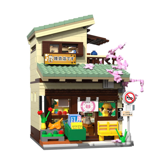 CaDA Building Series - Kitty's Japanese Grocery Store - 921 pcs - C66015W