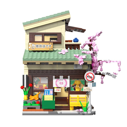 CaDA Building Series - Kitty's Japanese Grocery Store - 921 pcs - C66015W