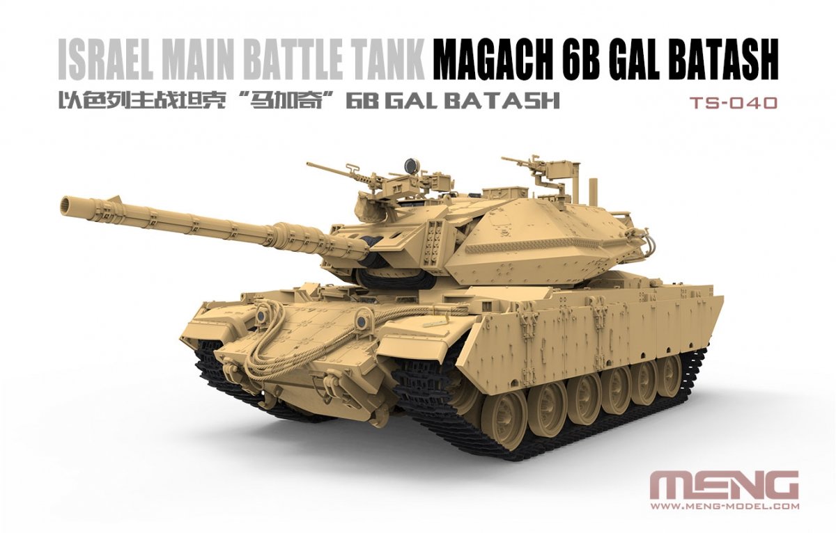 Meng 1/35 Israeli Magach 6B Gal Batash model kit TS-040, image 2