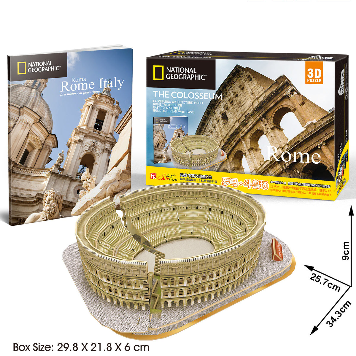 CubicFun The Colosseum 3D Puzzle CFDS0976 – built model view 5