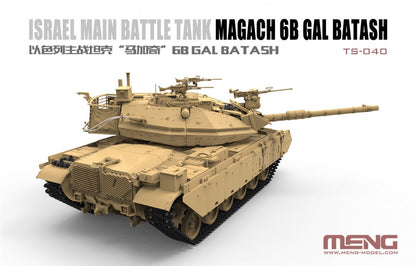 Meng 1/35 Israeli Magach 6B Gal Batash model kit TS-040, image 4