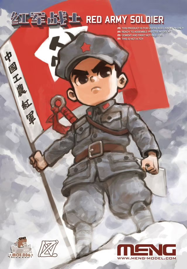 Meng Red Army Soldier figure MOE-006, box art