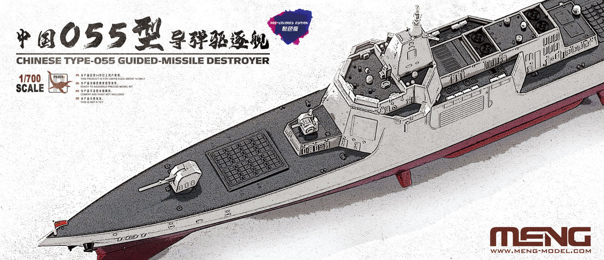 Meng 1/700 Chinese Type 055 Destroyer Pre Coloured Edition model kit PS-009S, box art