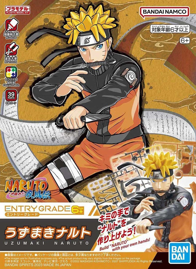Bandai Entry Grade Uzumaki Naruto MK65566 - image 2