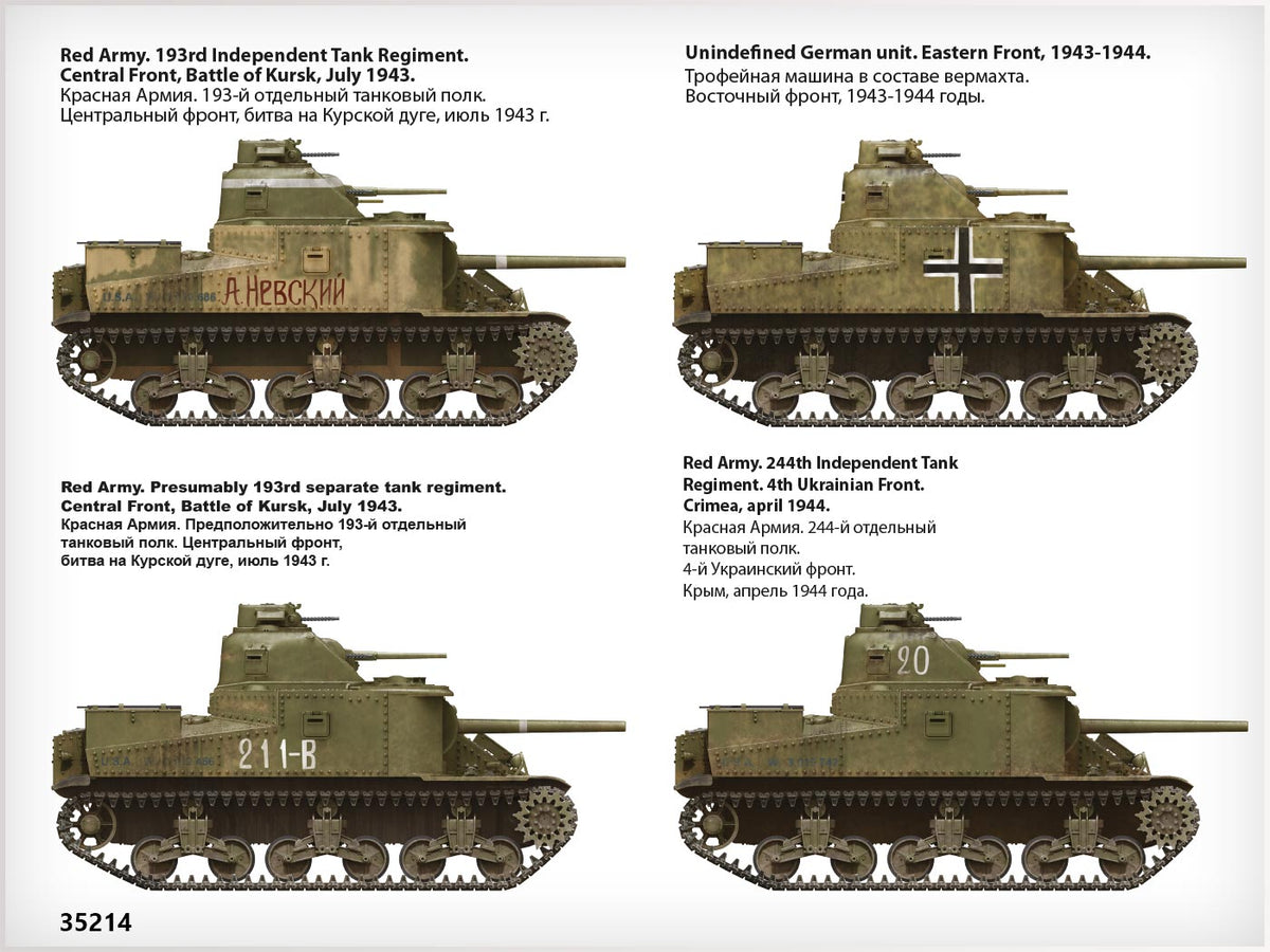 MiniArt 1/35 Military - M3 Lee Late Production - 35214