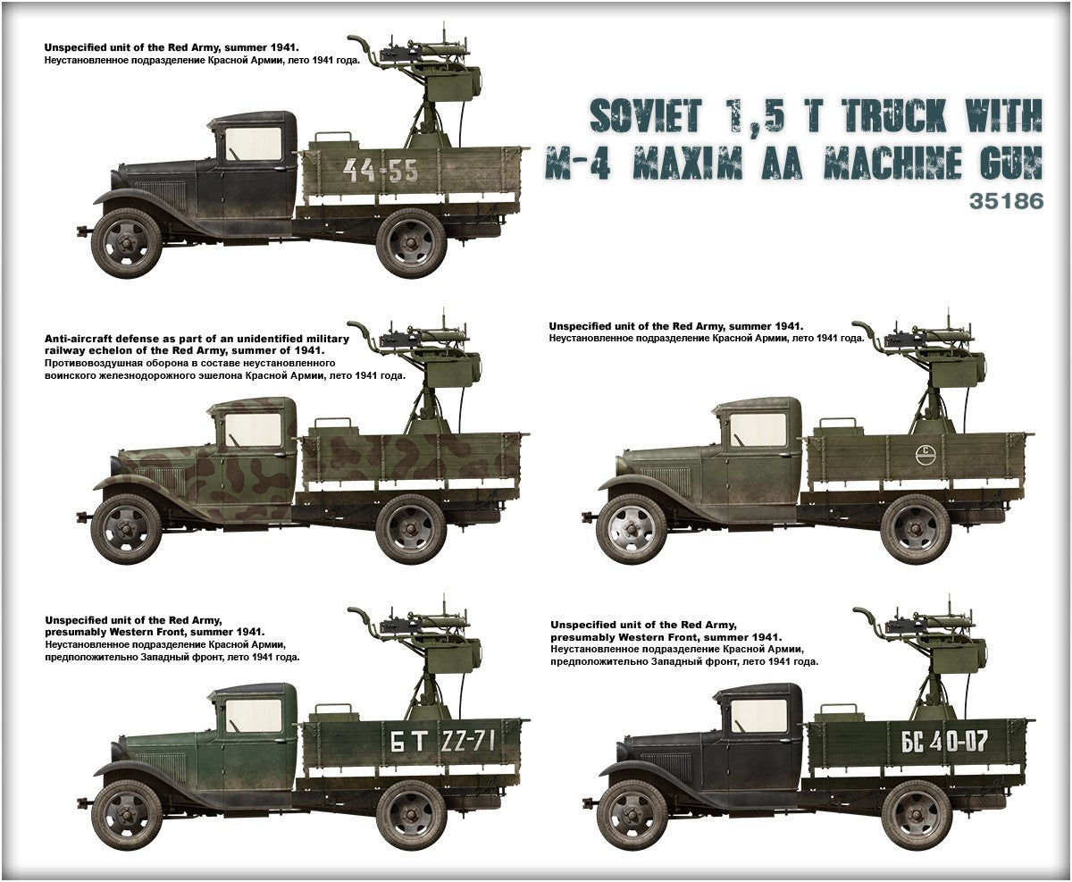 MiniArt 1/35 Military - Soviet 1.5t Truck w/ M-4 Maxim AA Gun - 35186