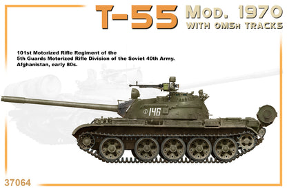 MiniArt 1/35 Military - T-55 Mod 1970 w/ OMsh Tracks - 37064
