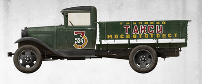 MiniArt 1/35 Military - Soviet 1.5ton Cargo Truck - 38013