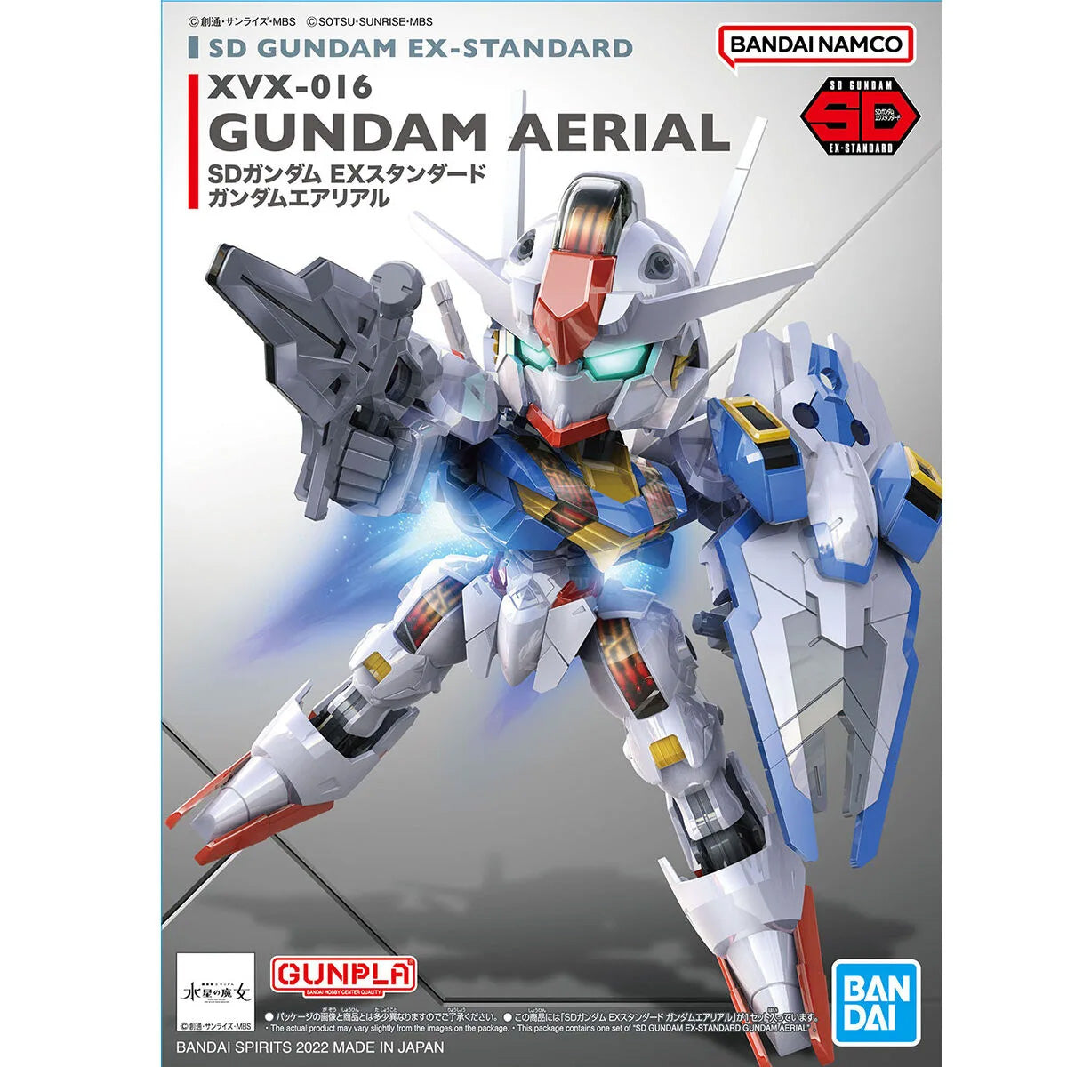 Bandai SD Gundam EX-Standard Gundam Aerial MK63031 - image 2