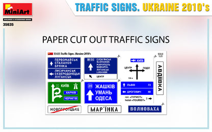 MiniArt 1/35 Accessories - Traffic Signs Ukraine 2010's - 35635