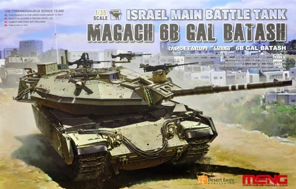 Meng 1/35 Israeli Magach 6B Gal Batash model kit TS-040, box art