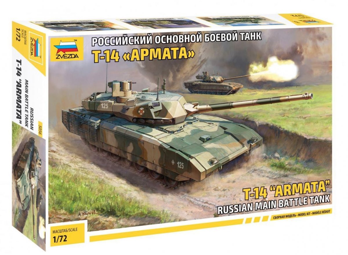 Zvezda 1/72 Military - T-14 Armata - Z5056