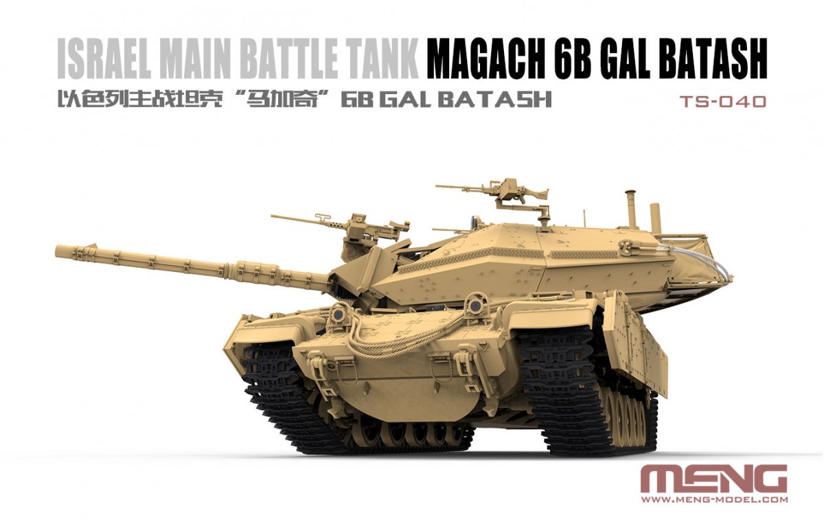 Meng 1/35 Israeli Magach 6B Gal Batash model kit TS-040, image 3