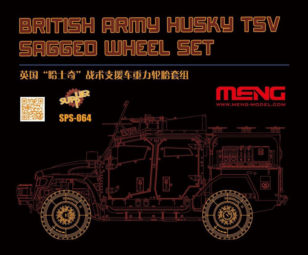 Meng 1/35 Husky TSV Sagged Wheel Set (Resin) SPS-064, box art