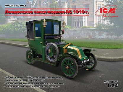 ICM24031
