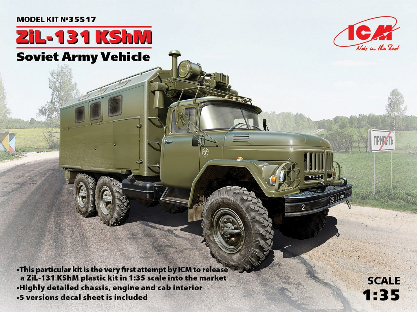 ICM35517