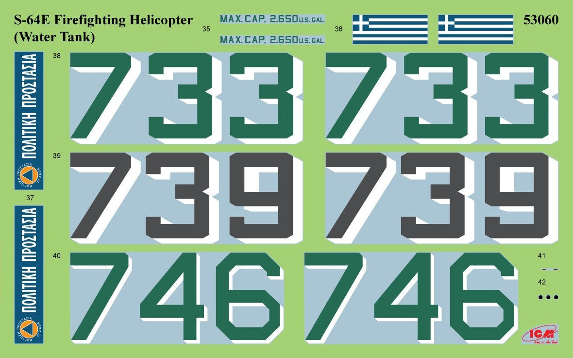 ICM S-64 Helicopter Fire Tank ICM53202 – decal sheet
