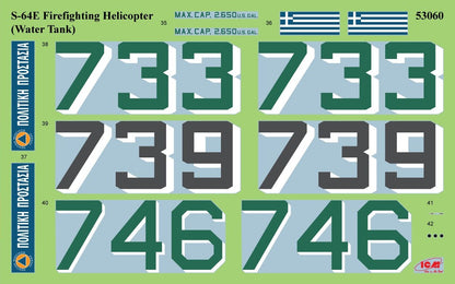 ICM S-64 Helicopter Fire Tank ICM53202 – decal sheet