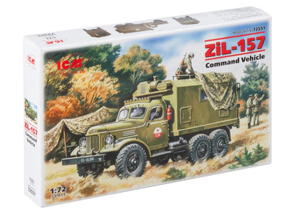 ICM72551