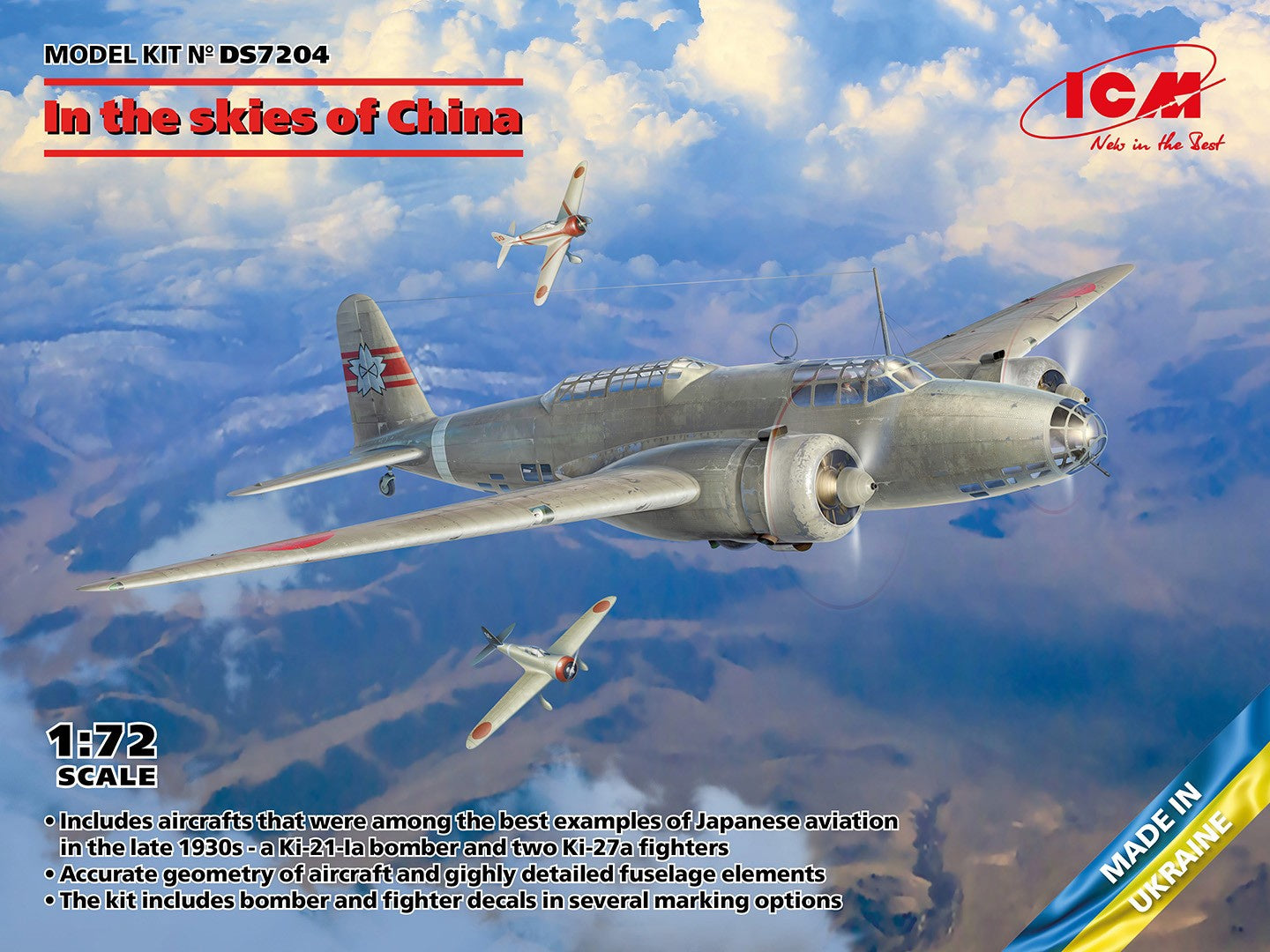 ICMDS7204