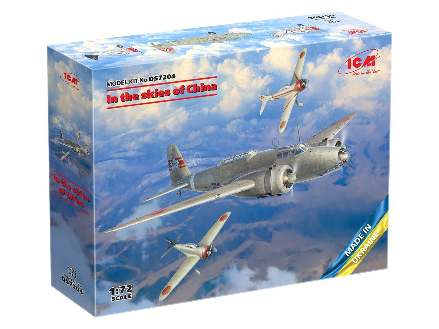 ICMDS7204