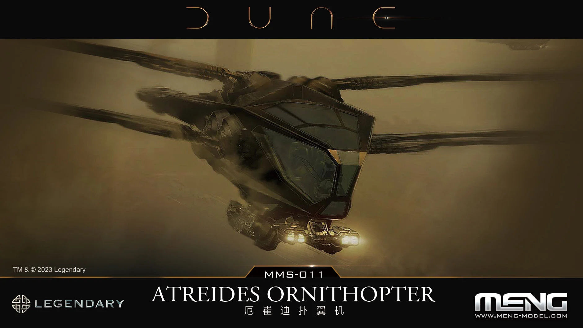 Meng - Dune: Atreides Ornithopter - Product Image