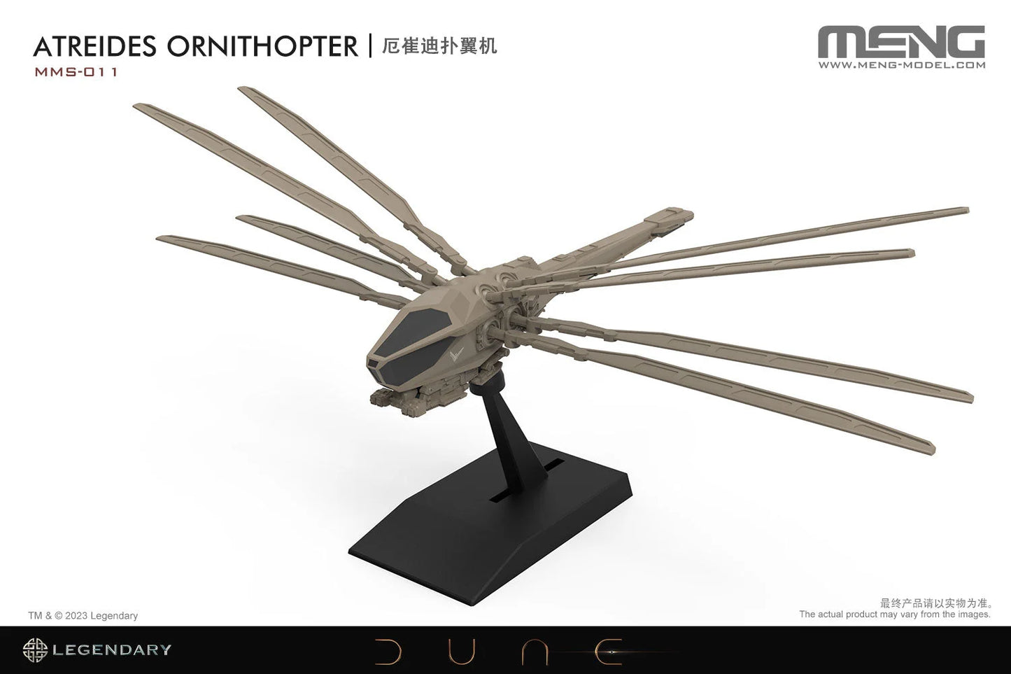 Meng - Dune: Atreides Ornithopter - Product Image