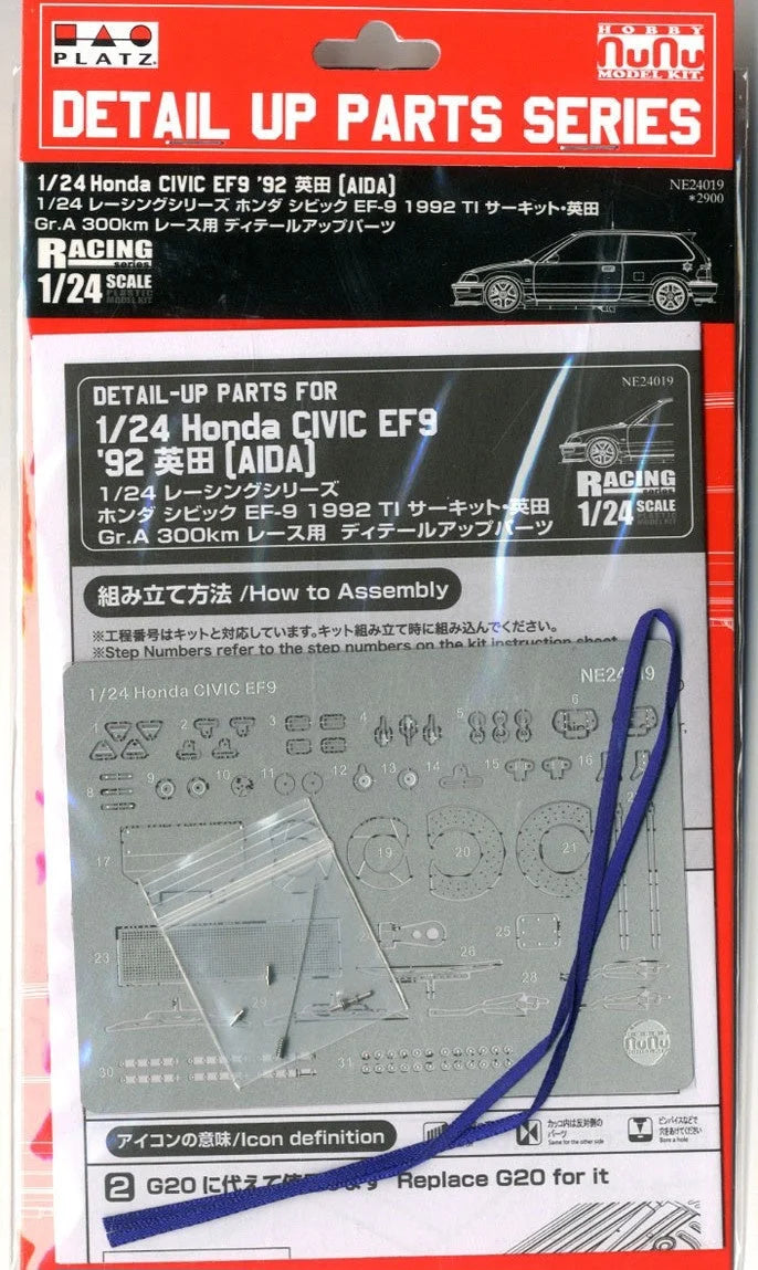 NUNU 1/24 Cars  - Etching Details Parts Honda Civic Ef9 - NU24019E - Product Image