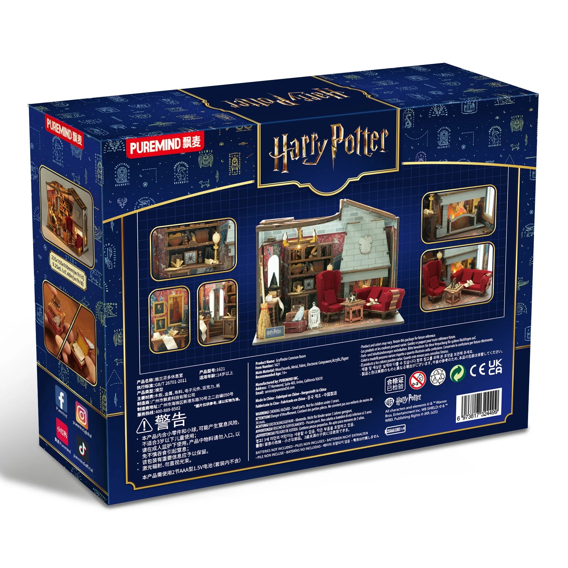 Puremind - Harry Potter Gryffindor Common Room - Pm1621 - Product Image