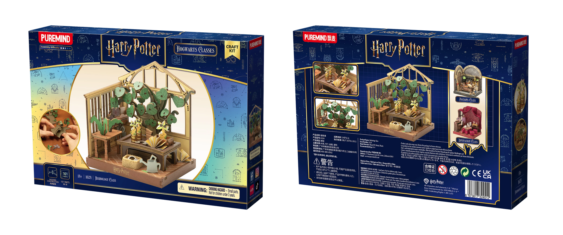 Puremind - Harry Potter Hogwarts Herbology Class - Pm1624 - Product Image