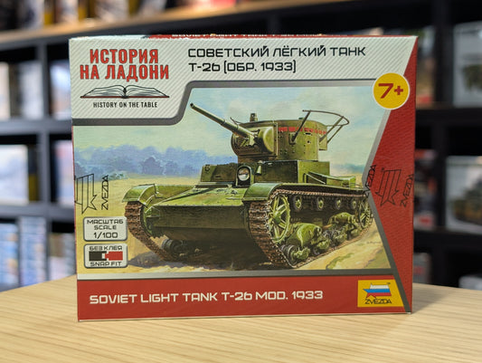 Zvezda Art Of Tactic - 1/100 T-26 Mod.1933 - Z6246