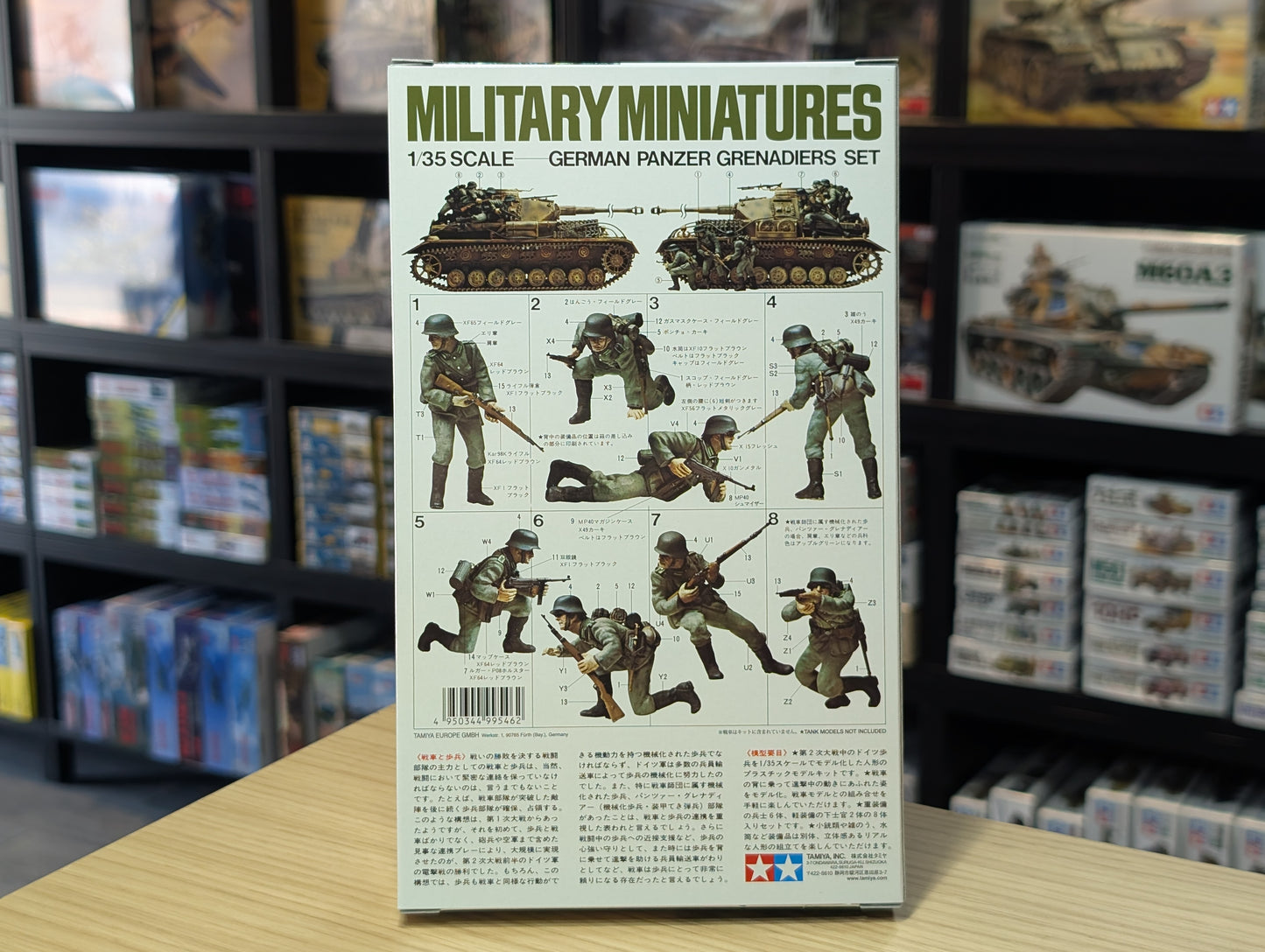 Tamiya 1/35 Military - German Panzer Grenadiers - 35061