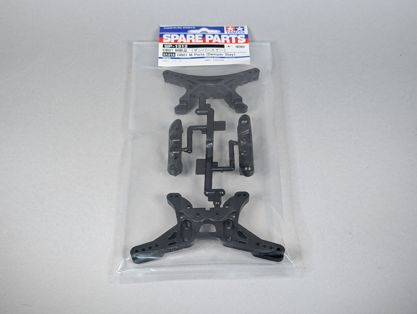 Tamiya R/C Spares - Db01 M Parts Damper Stay - 51312