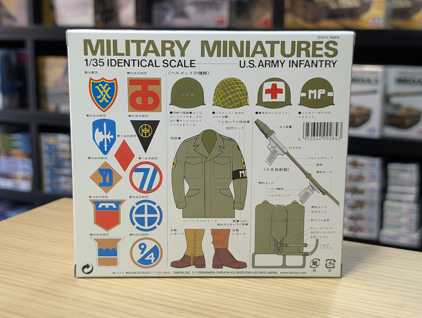 Tamiya 1/35 Military - U.S. Army Infantry - 35013