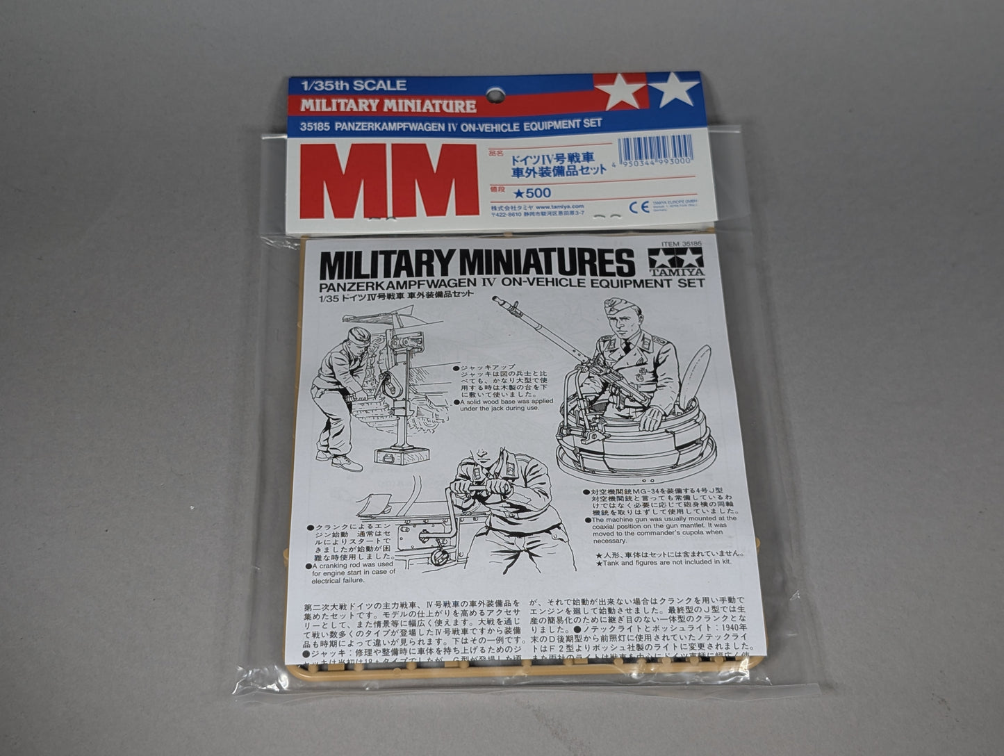 Tamiya 1/35 Military - Pz.Iv On-Vehicle Equipment - 35185