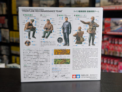 Tamiya 1/35 Military - Panzer Division Front Line Figures - 35253