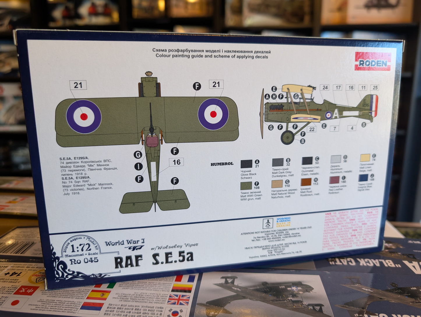 1/72 Roden - British Royal Air Force S.E.5a w/  Wolseley Viper WWI Fighter Aircraft