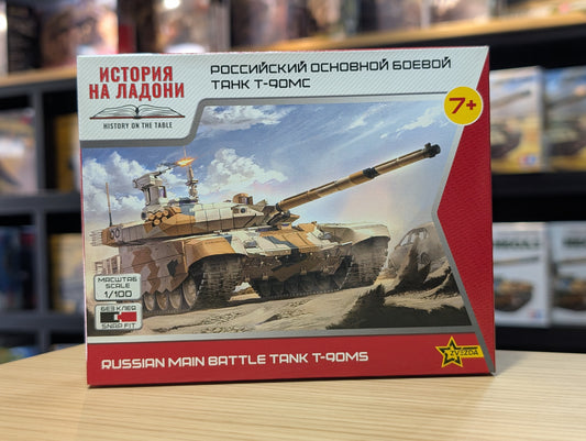 Zvezda Art Of Tactic - 1/100 T-90Ms Main Battle Tank - Z7434